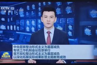 江南电竞官网首页截图2